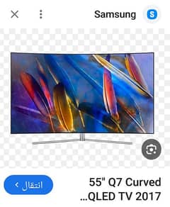 QLID C7 CURVED 55" One Conect