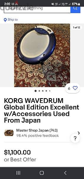 korg wave drum global edition 2