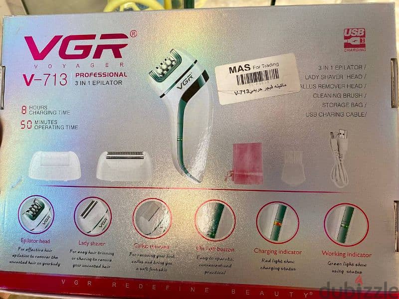 جهاز ازالة الشعر Vgr-713 1