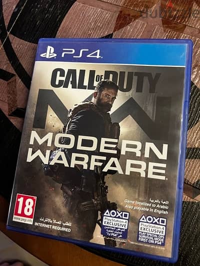 modern warfare and angry bitds