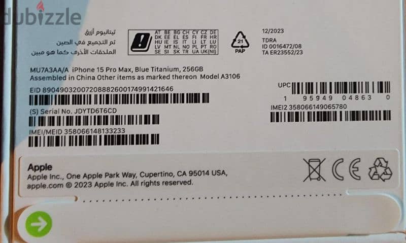 Iphone 15 pro max 
256 
Sealed from Dubai 2
