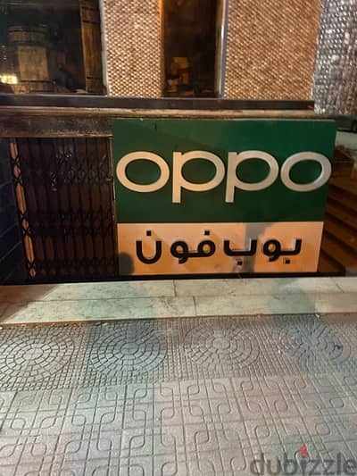 محل ٢٨ متر شارع اسماء فهمي بجوار الرقابة الإدارية
