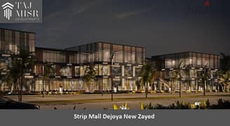 صيدلية 96 متر في Strip Mall Dejoya New Zayed الشيخ زايد ديجويا بلازا 0