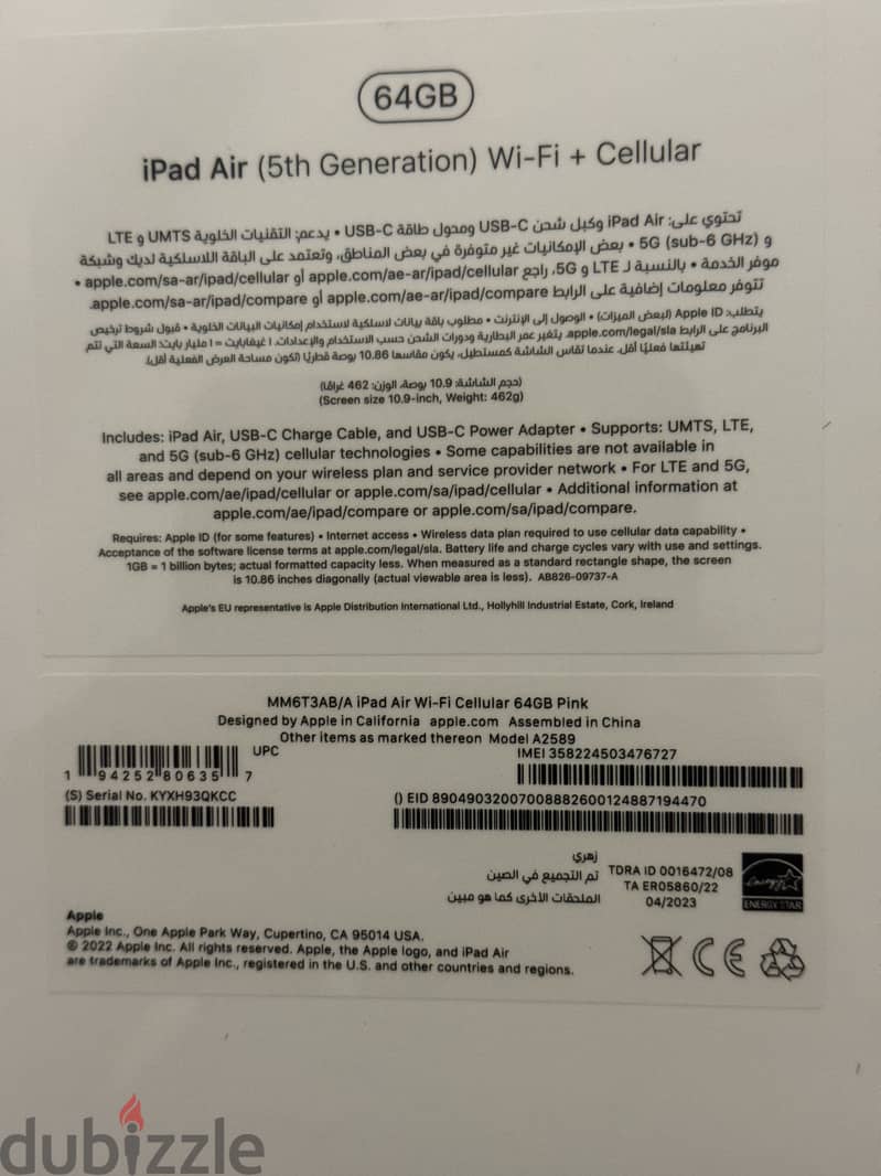 iPad Air 5th gen 64g 5g new and saled 3