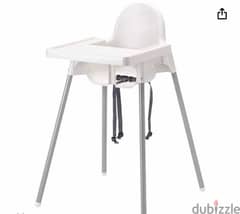 ikea antilop high chair with tray كرسى ايكيا 0