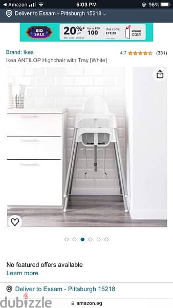 ikea antilop high chair with tray كرسى ايكيا 3