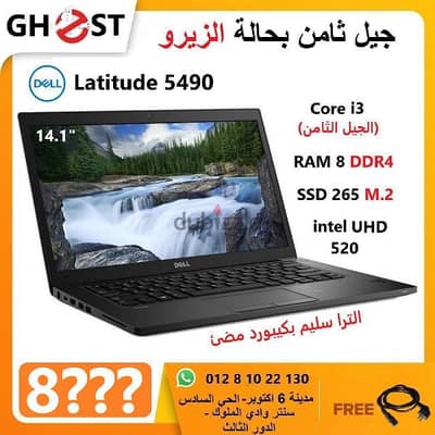 لابتوب dell تاتش i5 جيل ثامن بحاله الزيرو ورام 8 و ssd 256