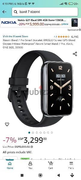ساعة شاومي باند ٧ mi smart watch band 7 4