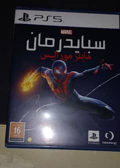 spider man miles morales Arabic (ps5) 0