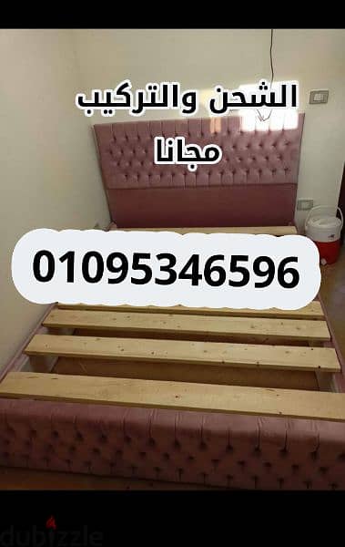 سرير كابتونية للتميز والجودة سراير مصنع كنوز للاثاث وضمان 5 سنوات 2