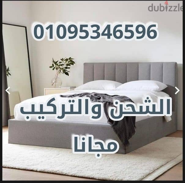 سرير كابتونية للتميز والجودة سراير مصنع كنوز للاثاث وضمان 5 سنوات 4
