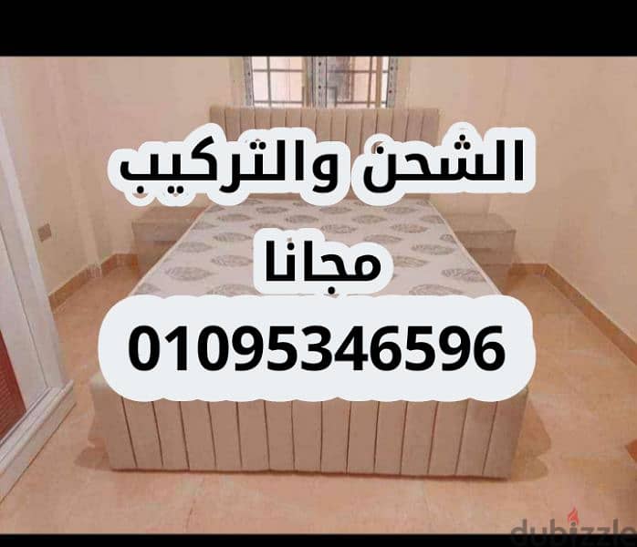 سرير كابتونية للتميز والجودة سراير مصنع كنوز للاثاث وضمان 5 سنوات 6