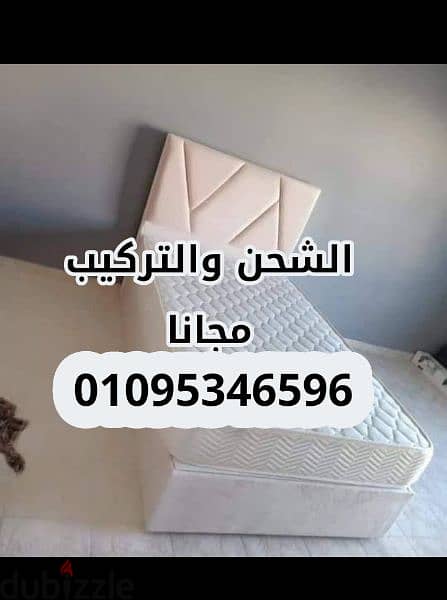 سرير كابتونية للتميز والجودة سراير مصنع كنوز للاثاث وضمان 5 سنوات 12