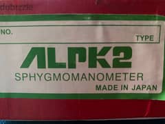 جهاز ضغط زئبقي ياباني ALPK2 0