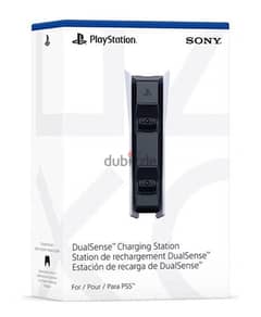 Sony dualsense charging station - شاحن دراعات ps5