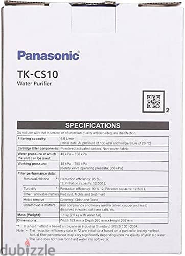 Panasonic Water Purifier TK-CS10 فلتر باناسونيك 3
