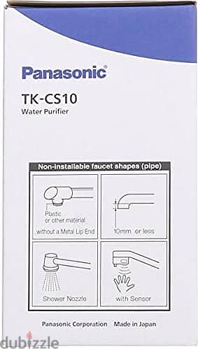 Panasonic Water Purifier TK-CS10 فلتر باناسونيك 4