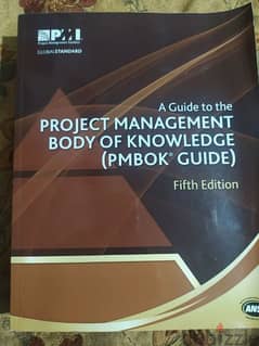 PMBOK Guide - fifth edition