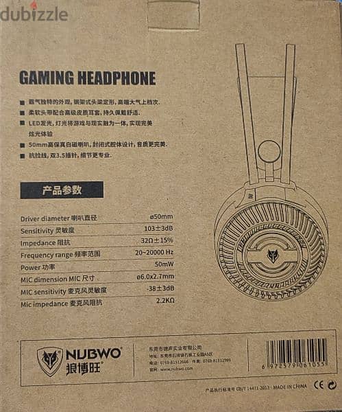 Gaming Headphone N1. PRO 1