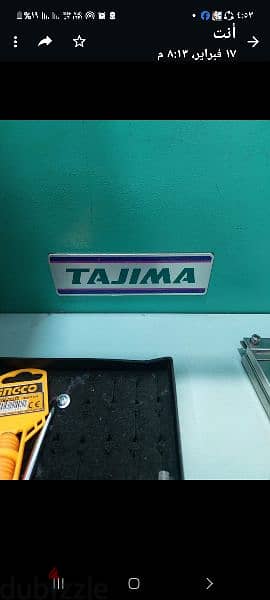 مطلوب ماكينة تطريز TAJIMA ياباني 5