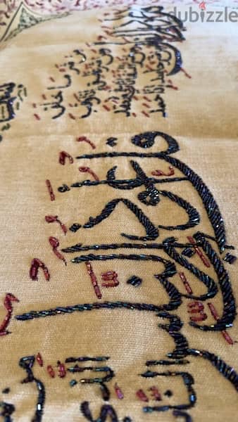 تابلوه قطيفة  جديد