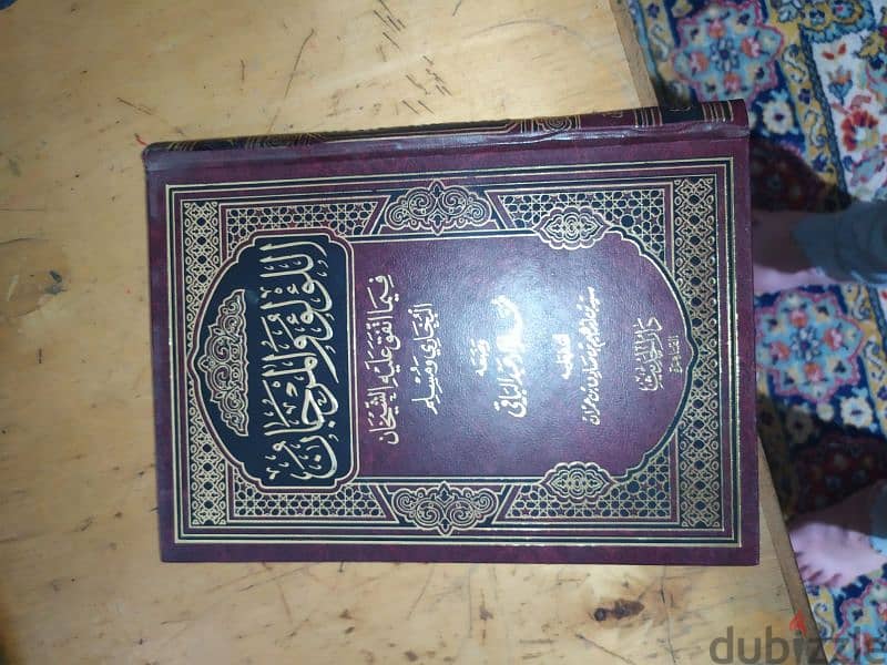 كتب إسلامية متنوعة 1