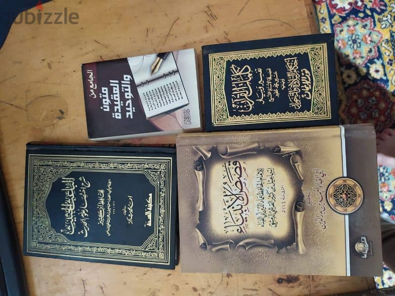 كتب إسلامية متنوعة 5