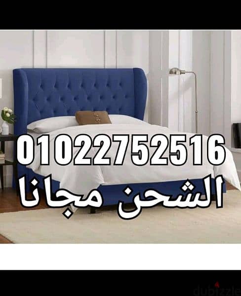 سراير كابتونيه الاستلام فوووووري الشحن مجانا 7