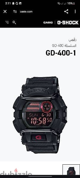 G-shock watch GD-400-1 4