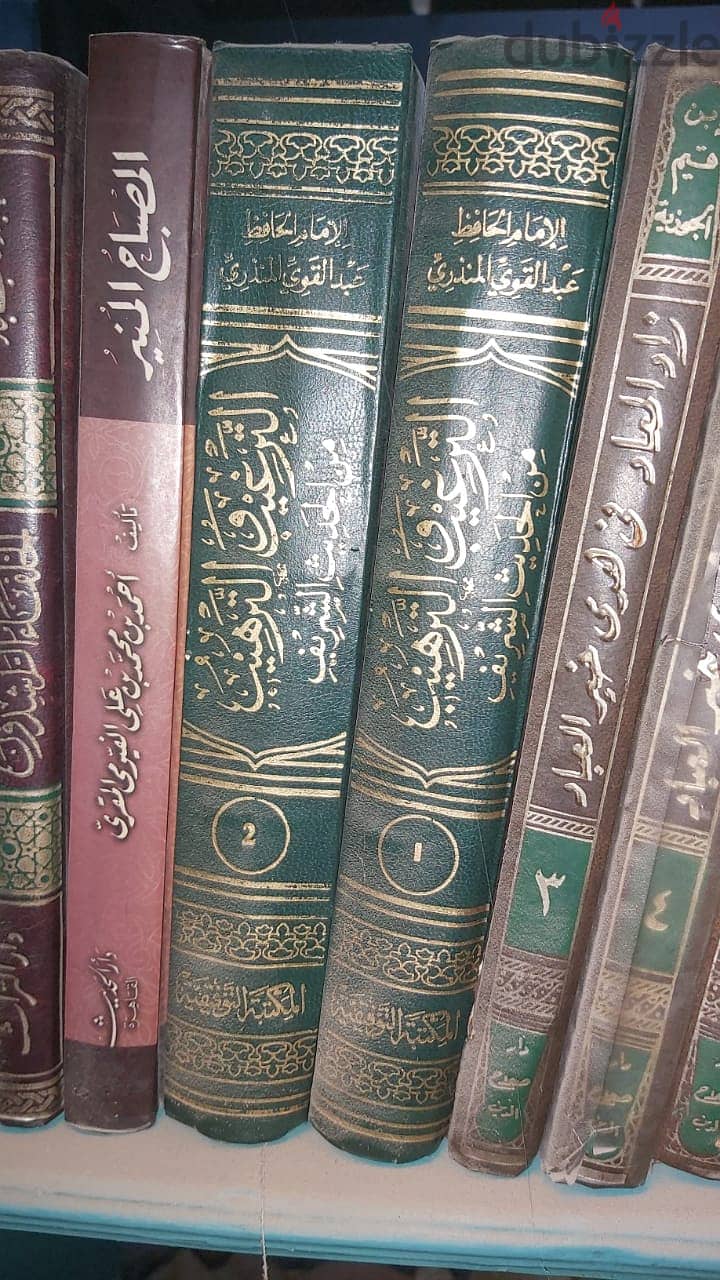 كتاب البداية والنهاية (للأمام الحافظ ابة الفدا) 2