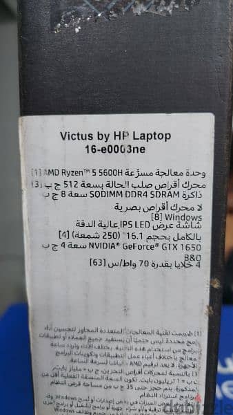 Hp victus 16 gaming laptop 1