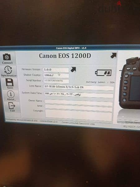 كاميرا كانون جديده بسعر 7000قابل للتفاوض 2