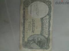 عملة مصرية قديمه للبيع 0