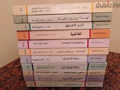 عدد 11 جزء من كتاب ( عالم المعرفة ) الكويتية المشهورة جديدة لانج