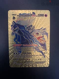 This card is name is  shadow rider Clayrex