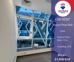 Kazan Plaza Mall Clinic For Rent  57m 0