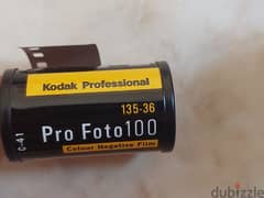 KODAK Professional ProFoto 100 135-36 - color negative film 0
