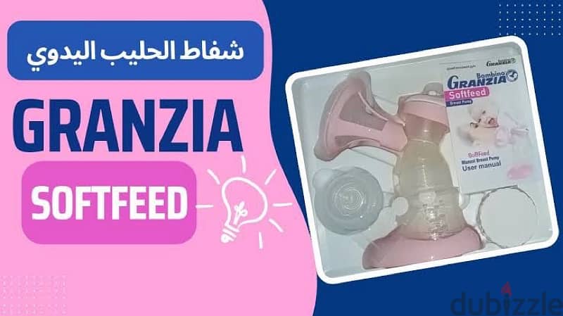 Granzia Bambino manual breast pump with bottle 3