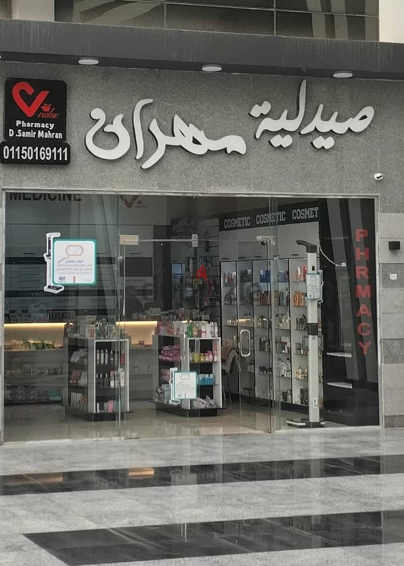 Restaurant for sale for 5 million in Value Shorouk Mall, in front of Dar Misr and next to Shorouk, immediate delivery. The mall is already operational 14
