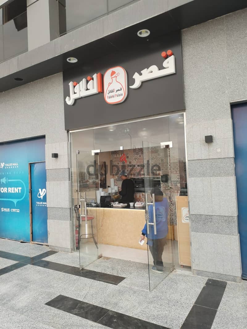 Restaurant for sale for 5 million in Value Shorouk Mall, in front of Dar Misr and next to Shorouk, immediate delivery. The mall is already operational 15