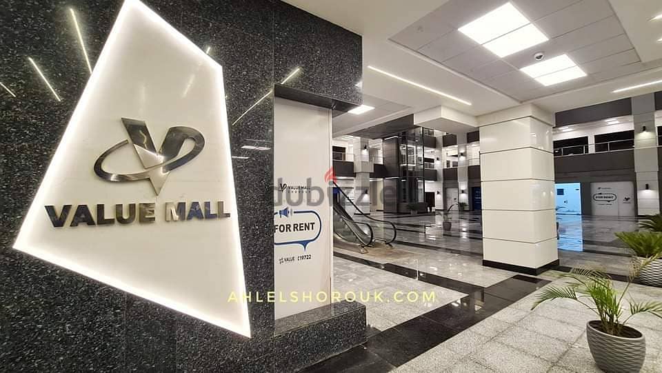 Restaurant for sale in Shorouk, 59 sqm with 55 sqm terrace, immediate delivery, double face, ground floor, two main facades, Dar Misr, the central one 5