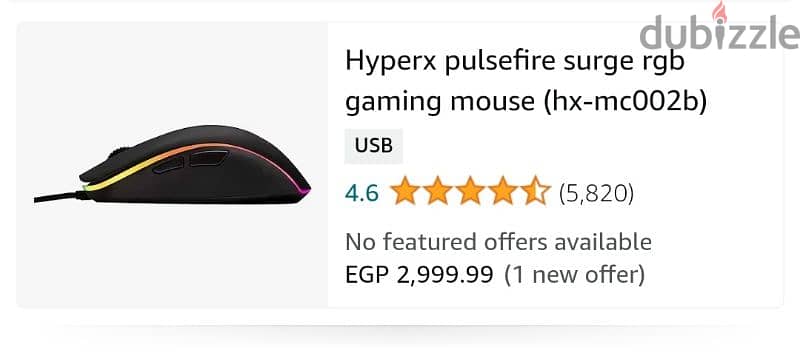hyper X gaming mouse rgb 16000 dpi ماوس جيمنج هايبر اكس ار جي بي 2