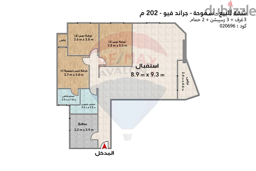 شقة للبيع 202 م سموحة (كومباوند جراند فيو - مطلات نادي سموحة) 4