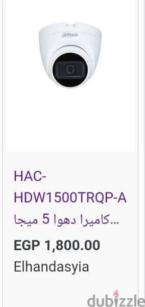 DH_HAC_HDW1500TRQP_A
PAL/2.8MM 5MP 4