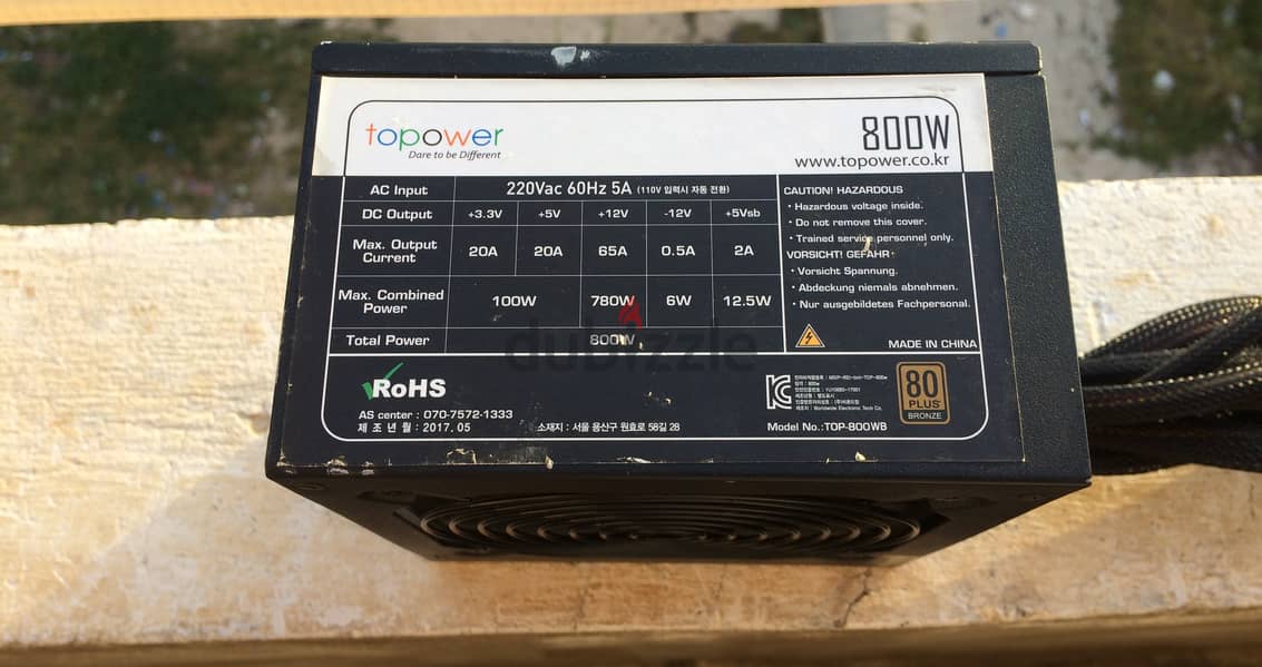باور سبلاي 800 وات Power Supply 800w 1