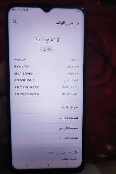 Samsung galaxy A13 2