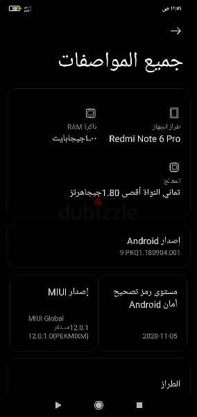 Redmi Note 6 Pro 2