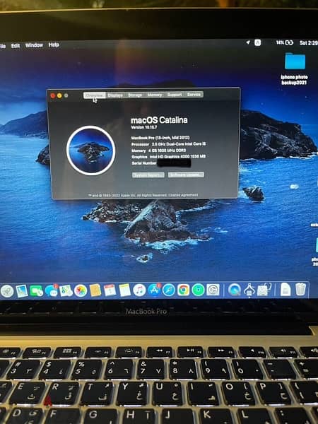 MacBook Pro (13-inch, Mid 2012) perfect condition 6
