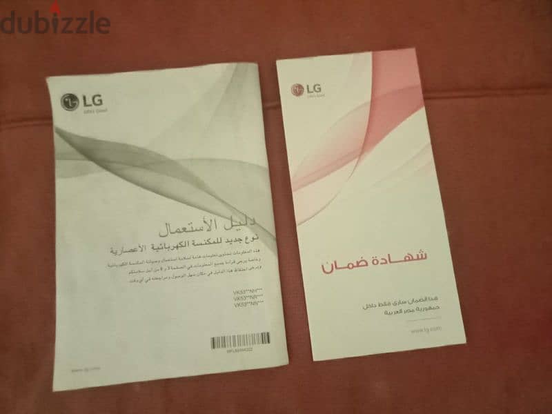 مكنسة كهربائية LG 4