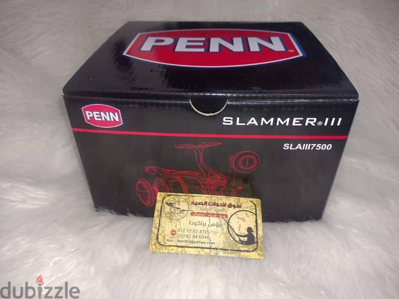 مكنة penn Slammer III مقاس 7500 3